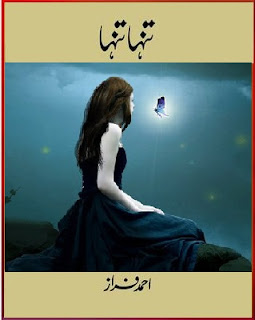 Urdu Poetry Tanha Tanha By Ahmed Faraz tanha tanha by ahmed faraz pdf, Urdu Poetry Tanha Tanha By Ahmed Faraz, Tanha Tanha By Ahmed Faraz urdu poetry