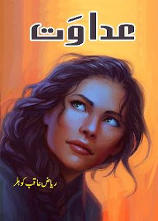 Adawat By Riaz Aqib Kohler