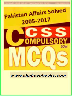 CSS Compulsory MCQS 2015 - 2017 CSS Compulsory MCQS 2015 - 2017,CSS Compulsory MCQS pdf,Advance IQ Test IQ test ,NTS Test sample ,Entry Test Preparation