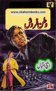 Watan Farosh Download Pdf Watan Farosh Download Pdf