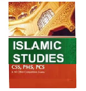 Islamiat MCQS Book-CSS point islamiat mcqs css pdf,Nts Mcqs,Islamic study mcqs,slamiat MCQS Book