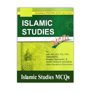 Islamic Studies Mcqs In Pdf islamic studies mcqs pdf free download,Nts Preparation,Advance IQ Test for nts