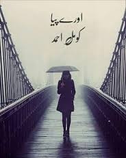 O Ray Piya By Komal Ahmad Pdf O Ray Piya By Komal Ahmad Pdf