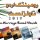 Forced Marriage Rude Hero Based Urdu Novels