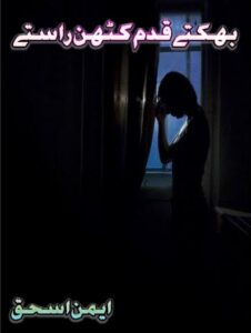 Behaktay Qadam Kathan Rasty by Aiman