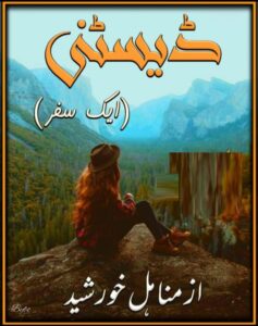 Destiny Novel by Manahil  Khursheed
