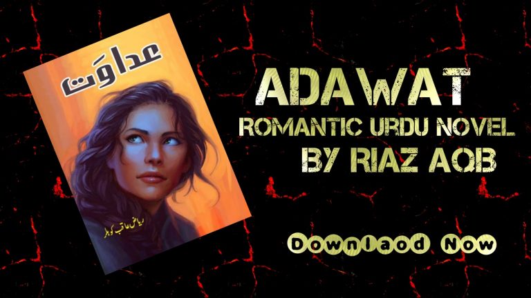 Adawat  Romantic Urdu Novel
