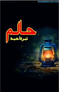 Haalim Complete Urdu Novel