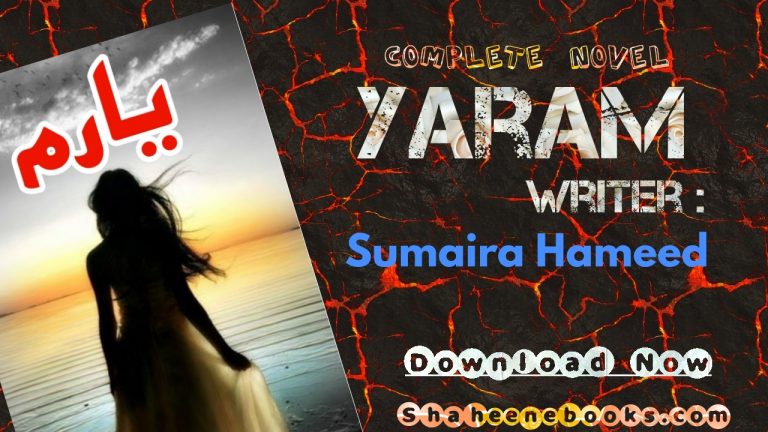 Yaaram Novel by Sumaira Hameed