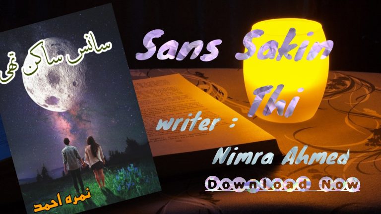 Sans Sakin Thi By Nimra Ahmad