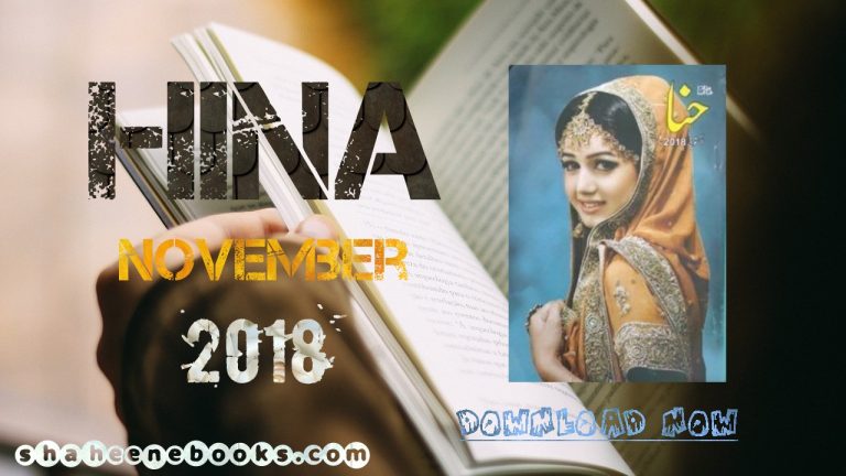 Free Download Hina Digest November 2018