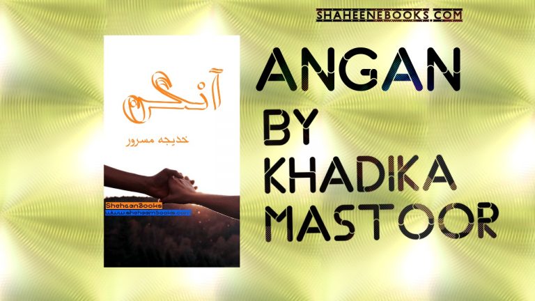 Aangan Novel By Khadija Mastoor