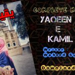 Yaqeen-e-kamil-compete-novel-pdf