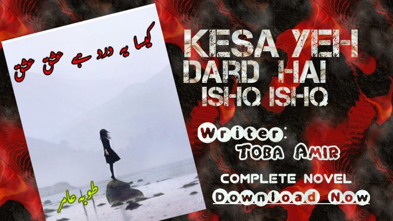 kesa yeh dard hai ishq ishq free download