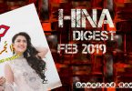 Hina Digest February 2019 | حنا ڈائجیسٹ فروری 2019