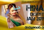 Free Download Hina Digest January 2019