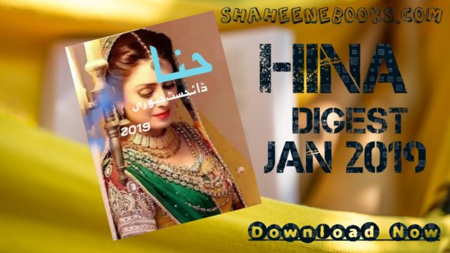 Hina Digest January 2019