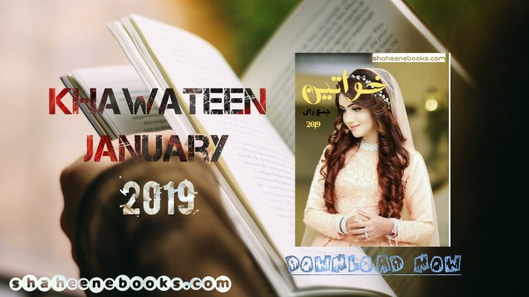 Khawateen Digest January 2019