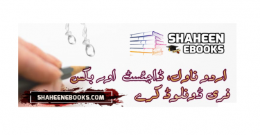 IQ TEST « Urdu Novels - Online Novels Free IQ TEST « Urdu Novels - Online Novels Free