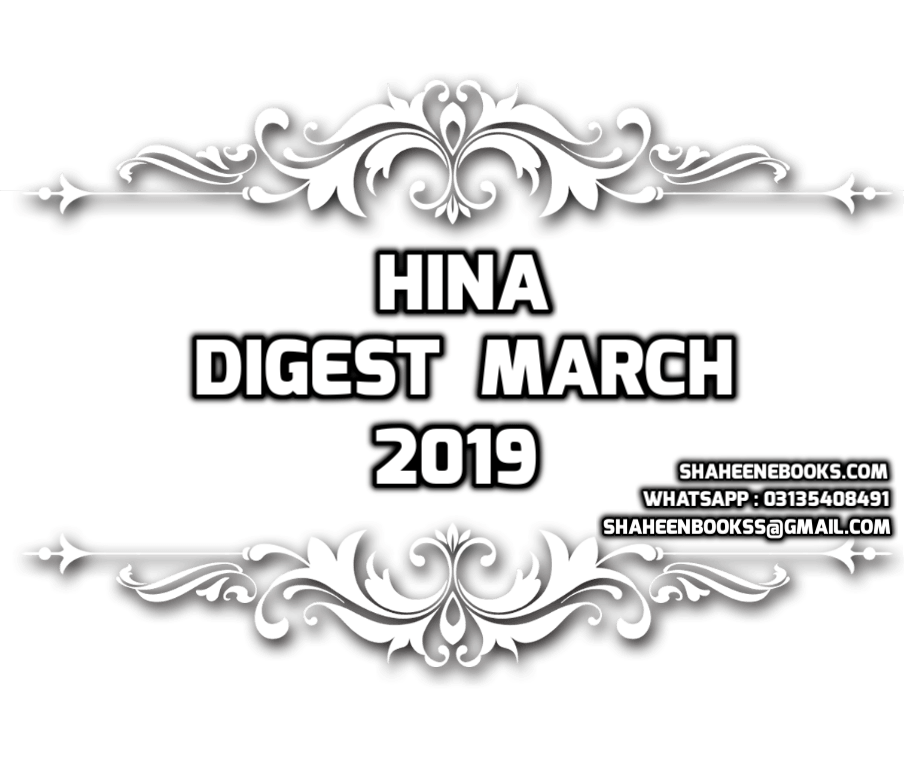 Hina Digest March 2019