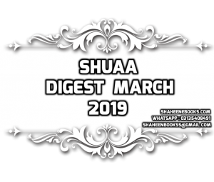 shuaa_digest_march_2019