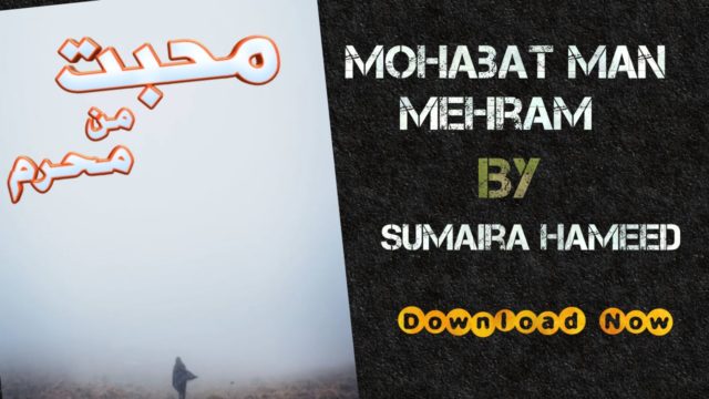 Mohabbat Man Mehram | Romantic Novel
