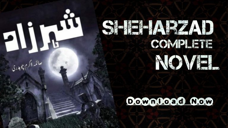 Sheharzaad Complete Novel By Saima Akram Chaudhry