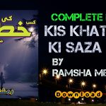 Kis Khata Ki Saza Payi | Romantic Novel