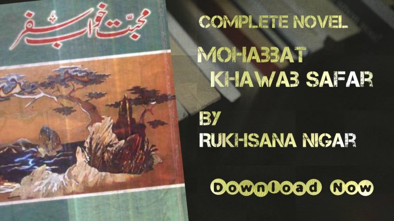 Mohabbat-Khawab-Safar-rukhsana-nigar