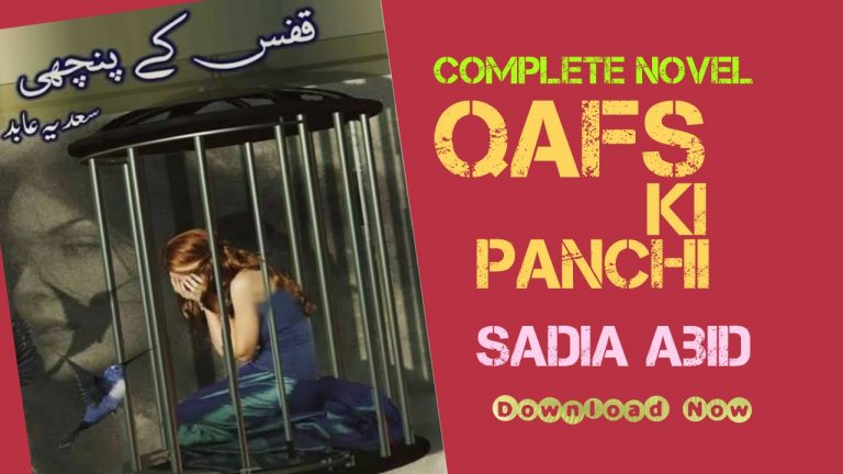 qafas-ki-panchi-by sadia-abid-pdf