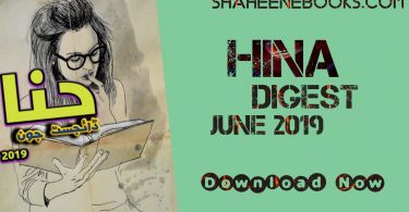 Hina Digest June 2019