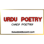 Urdu Shayari - Chaey Urdu Poetry Urdu Shayari - Chaey Urdu Poetry