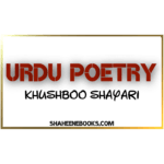 Urdu Shayari - Khushbo Urdu Poetry Urdu Shayari - Khushbo Urdu Poetry