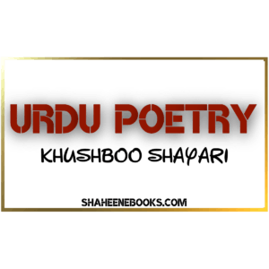 urdu-shayari-poetry-hindi-poetry-khusboo-shayari