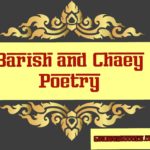 Barish And Chaey Poetry