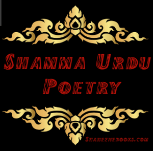 Shamma Poetry