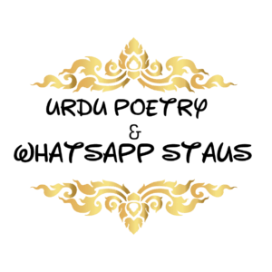 urdu-poetry-whatsap-status