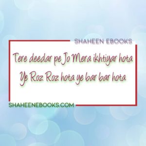 500+ Love Shayari for good morning | Good morning images Love Shayari for good morning