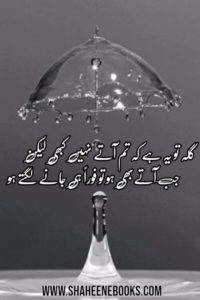 Love Shayari