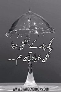 Love Shayari