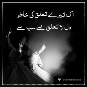 Love Shayari