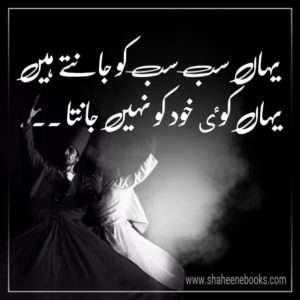 Love Shayari