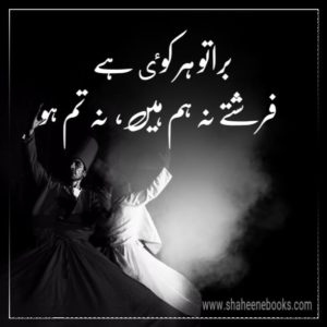 Love Shayari