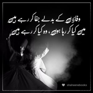 Love Shayari