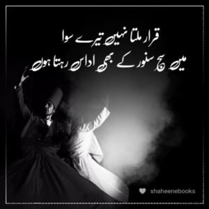 Love Shayari