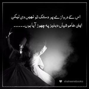 Love Shayari