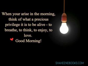 Love Shayari for-good-morning