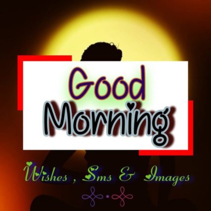 500+ Love Shayari for good morning | Good morning images