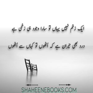 Love Shayari
