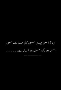 Love Shayari